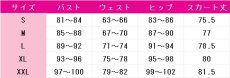 画像5: IdentityV 第五人格　昆虫学者(メリー・プリニウス)　箜篌　コスプレ衣装 (5)