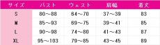 画像4: プロジェクトセカイ カラフルステージ！ feat. 初音ミク　桃井愛莉　拝啓、あの頃のわたしへ　コスプレ衣装 (4)