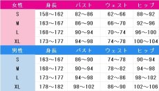 画像5: 9-nine-　香坂春風　コスプレ衣装 (5)