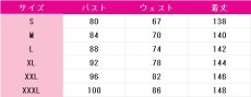 画像6: 日向ヒナタ　大筒木婚礼衣装　コスプレ衣装 (6)