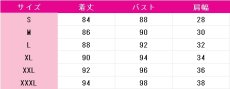 画像8: プロジェクトセカイ カラフルステージ！ feat. 初音ミク　劇場版　壊れたセカイと歌えないミク　暁山瑞希　コスプレ衣装 (8)