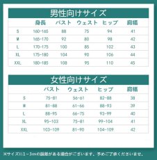 画像4: IdentityV 第五人格　納棺師(イソップ・カール)　温室　コスプレ衣装 (4)