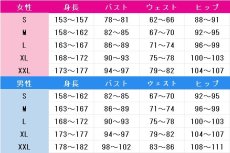 画像2: 嫌がってるキミが好き　白川みこと　コスプレ衣装 (2)