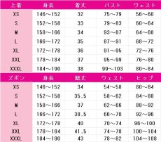 画像6: 崩壊3rd　エリシア　コスプレ衣装 (6)