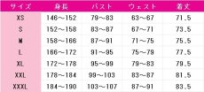 画像10: らんま1/2　シャンプー　コスプレ衣装 (10)
