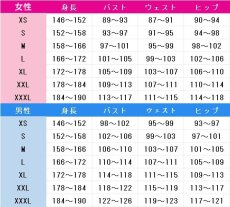 画像11: らんま1/2　早乙女乱馬　チャイナ服　コスプレ衣装 (11)