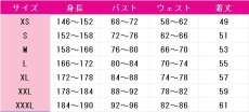 画像8: ニーア オートマタ　ヨルハA型二号　コスプレ衣装 (8)