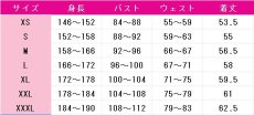 画像10: ゼンレスゾーンゼロ　星見雅　コスプレ衣装 (10)