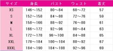 画像5: 鬼滅の刃　甘露寺蜜璃　伍周年記念祭　コスプレ衣装 (5)