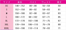 画像9: しかのこのこのここしたんたん　虎視餡子　コスプレ衣装 (9)