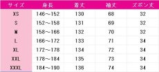 画像10: 崩壊：スターレイル　ジェイド　コスプレ衣装 (10)