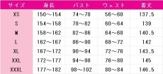 画像11: 崩壊：スターレイル　飛霄　コスプレ衣装 (11)