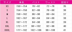 画像4: 原神(げんしん)　シロネン　コスプレ衣装 (4)