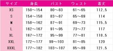 画像8: 崩壊：スターレイル　ホタル　ホタルとひと夏の約束　コスプレ衣装 (8)