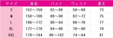 画像8: 原神(げんしん)　クレー　星燭に揺れる爛花　コスプレ衣装 (8)
