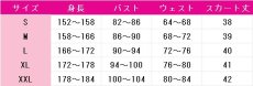 画像8: 崩壊：スターレイル　三月なのか　コスプレ衣装 (8)