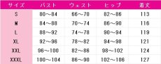 画像8: 崩壊：スターレイル　ゼーレ　コスプレ衣装 (8)