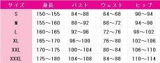 画像8: 魔法少女にあこがれて　柊うてな　マジアベーゼ　コスプレ衣装 (8)