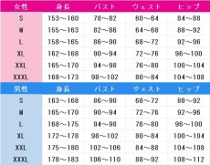 画像11: It's MyGO!!!!! 　長崎そよ　千早愛音　コスプレ衣装 (11)