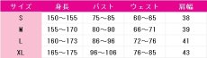 画像9: よふかしのうた　七草ナズナ　コスプレ衣装 (9)