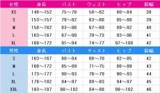 画像6: ラブライブ! サンシャイン!!　桜内梨子　Guilty Kiss Aqours1stライブ衣装　コスプレ衣装 (6)