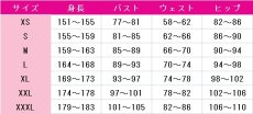 画像9: VOCALOID　重音テト　ハロウィン　コスプレ衣装　翼飾り追加可 (9)