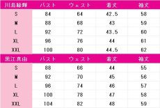 画像11: 響け!ユーフォニアム　川島緑輝　黒江真由　冬服　コスプレ衣装 (11)