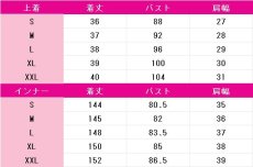 画像12: ニートくノ一となぜか同棲はじめました　夏見叶愛　コスプレ衣装 (12)