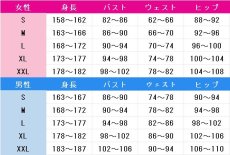 画像9: バーチャルYouTuber　VTuber　夏色まつり　部屋着　コスプレ衣装 (9)