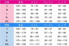 画像6: 僕のヒーローアカデミア　緑谷出久　和服　コスプレ衣装 (6)
