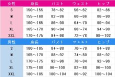 画像6: Axis Powers ヘタリア　ナターリヤ・アルロフスカヤ　コスプレ衣装 (6)
