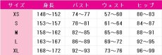 画像7: プロジェクトセカイ カラフルステージ！ feat. 初音ミク　草薙寧々　コスプレ衣装 (7)