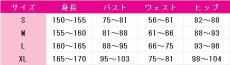 画像4: あんさんぶるスターズ！　椎名ニキ　サンリオコラボ　コスプレ衣装 (4)
