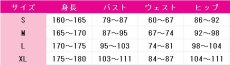 画像8: あんさんぶるスターズ！　春川宙　そっと触れあい　コスプレ衣装 (8)