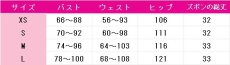 画像10: Fate/kaleid liner プリズマ☆イリヤ　イリヤスフィール　ルームウェアVer.　コスプレ衣装 (10)