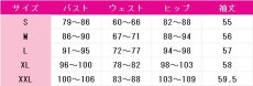 画像4: プロメア　リオ・フォーティア　コスプレ衣装 (4)
