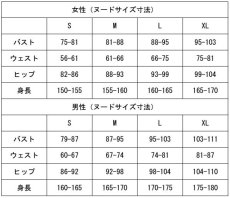 画像4: あんさんぶるスターズ!　紫之創　ユニットソングCD 第3弾　コスプレ衣装 (4)