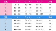 画像5: ヒプノシスマイク　飴村乱数　ExtraWardrobe01　コスプレ衣装 (5)