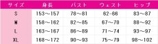 画像10: ラブライブ! School idol project　パイレーツ編　南ことり　東條希　矢澤にこ　西木野真姫　絢瀬絵里　小泉花陽　星空凛　園田海未　高坂穂乃果　コスプレ衣装 (10)