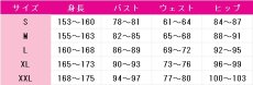画像7: ラブライブ！スーパースター!!　Liella!　Jump Into the New World　澁谷かのん　コスプレ衣装 (7)