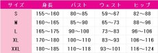 画像5: 天色*アイルノーツ　シャーリィ・ウォリック　コスプレ衣装 (5)