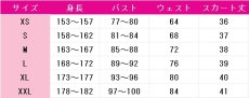 画像7: アイカツ!　新条ひなき　イエローパレードコーデ　コスプレ衣装 (7)