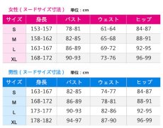 画像6: ウマ娘プリティーダービー　スターティングフューチャーVer.　コスプレ衣装 (6)