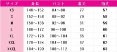 画像5: アイカツ!　スターライト学園コート　コスプレ衣装 (5)
