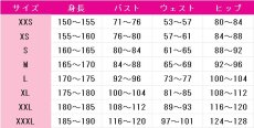 画像7: Fate/Grand Order　FGO　メリュジーヌ(ルーラー)　9周年　コスプレ衣装 (7)