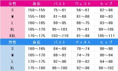 画像2: バーチャルYouTuber　VTuber　 お正月衣装　コスプレ衣装 (2)