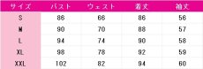 画像5: しゅごキャラ！　ほしな歌唄　コスプレ衣装 (5)