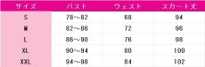 画像5: しゅごキャラ！　ほしな歌唄　コスプレ衣装 (5)