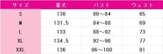 画像5: 崩壊：スターレイル　トリビー　コスプレ衣装 (5)