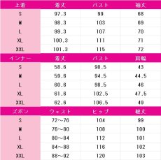 画像4: アークナイツ　ユウ　コスプレ衣装 (4)
